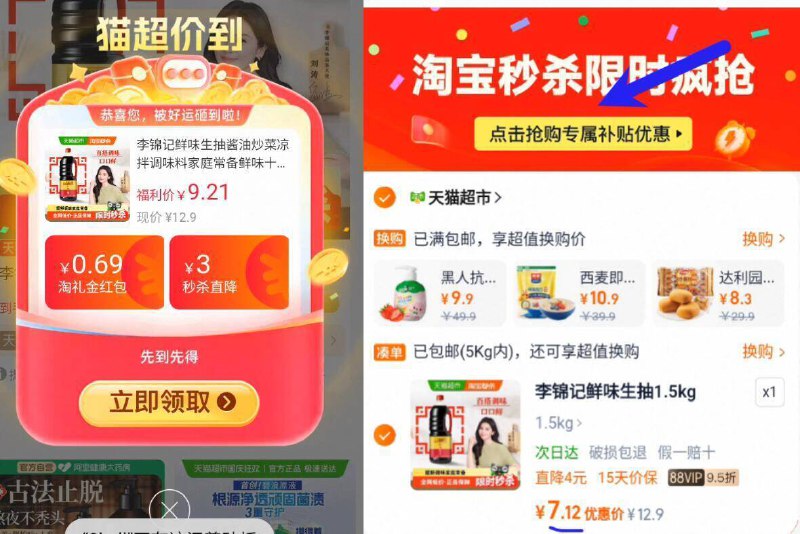 无奍叠礼金下拉拍‼7亓【李锦记】鲜味生抽1.5kg9/gVHf4AyQPaB// AA11 家庭必需品 趁便宜快囤上