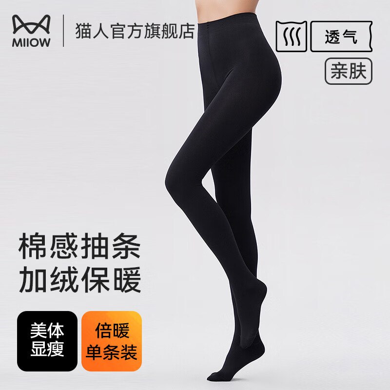 猫人 女加绒加厚保暖连裤袜