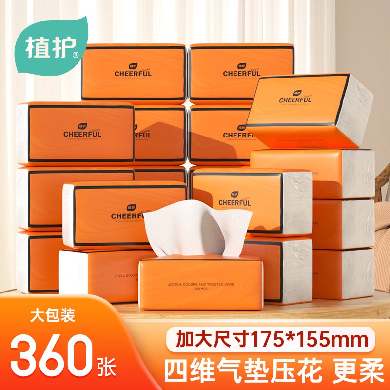先领29-5补贴卷
