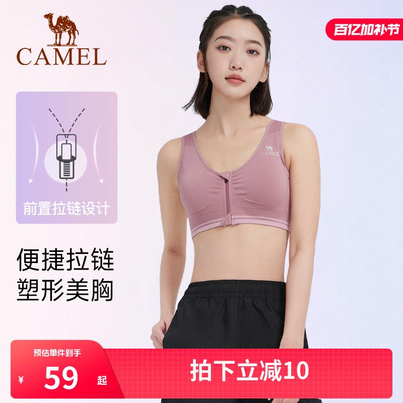 0.1骆驼运动内衣，   1/ CZ8243 9/vZEXVd3Atws//://