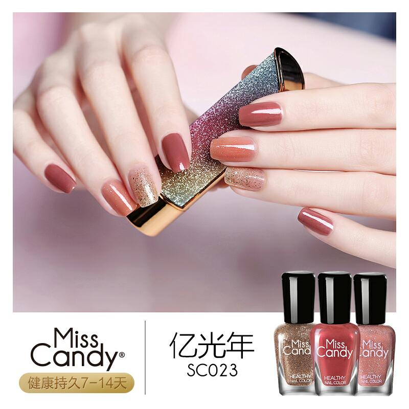 先领券 0点后下单 48元MissCandy健康甲油3瓶 (i4La16ktSA1)