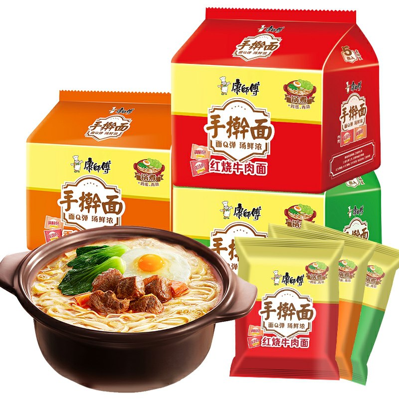 0点后下单 先领券 12.8元康师傅多口味手擀面5袋(btDGcI9s2Hc)/ 这个比普通的好吃很多