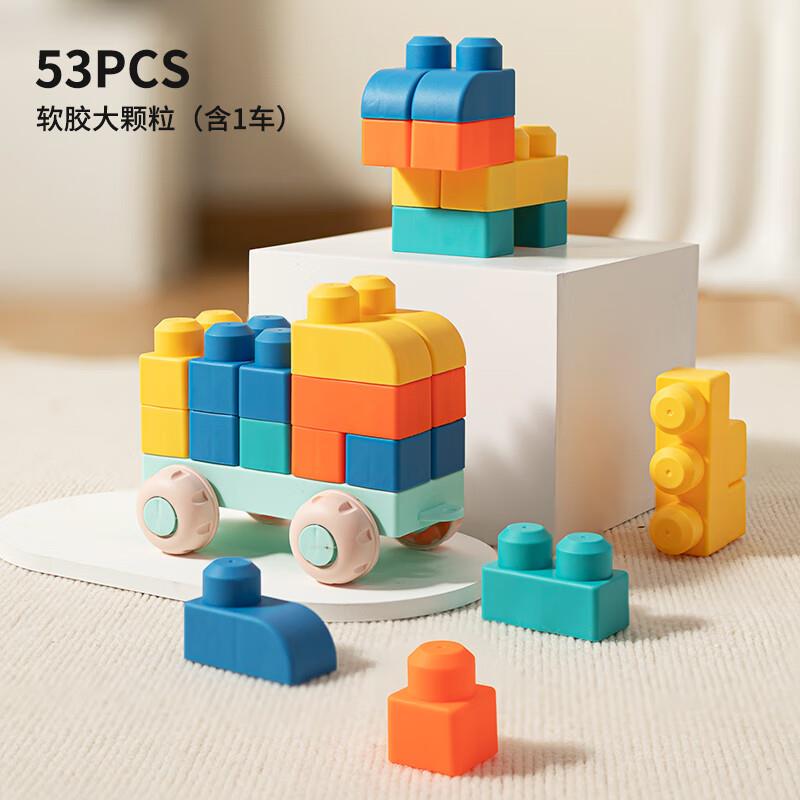 省省卡40-3皇儿儿童3-6岁启蒙大颗粒拼装软胶积木砸6-5奍3.36