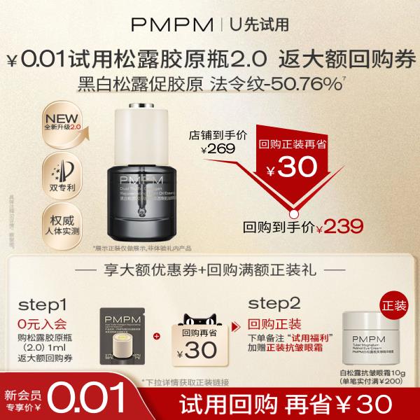 0.01试用/ CZ7353 /rNPrWr5MMle//