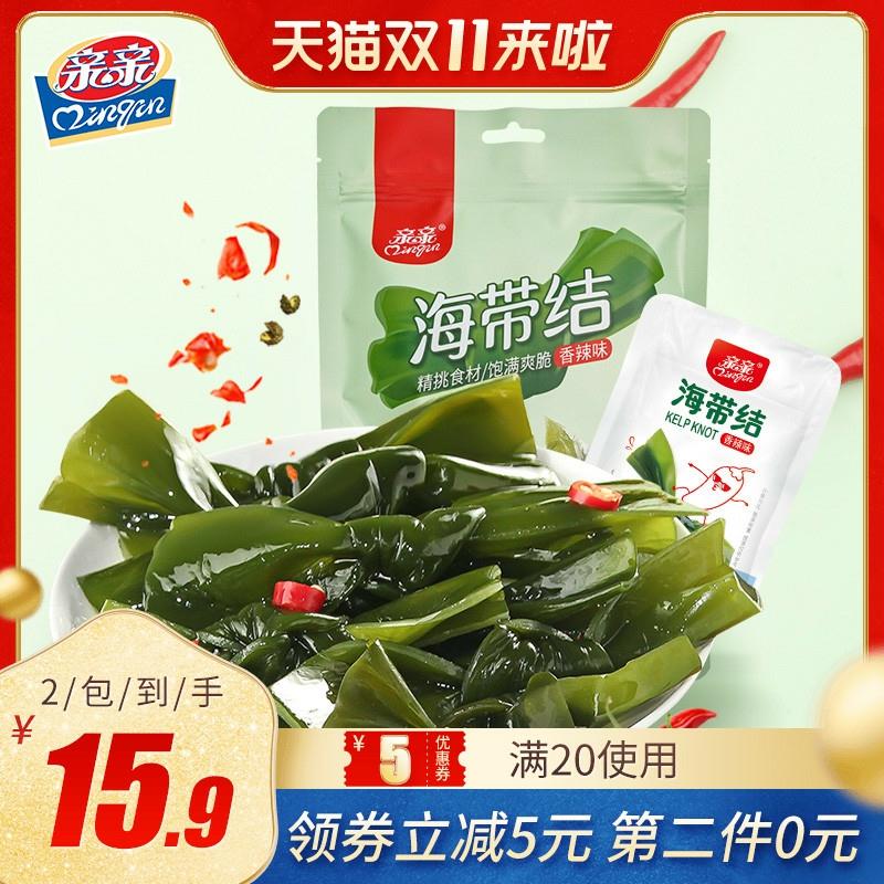 2件   拍2件10.9元亲亲脆爽海带结200g*2袋(2SFAcjXPuEr)/京東全品红包：