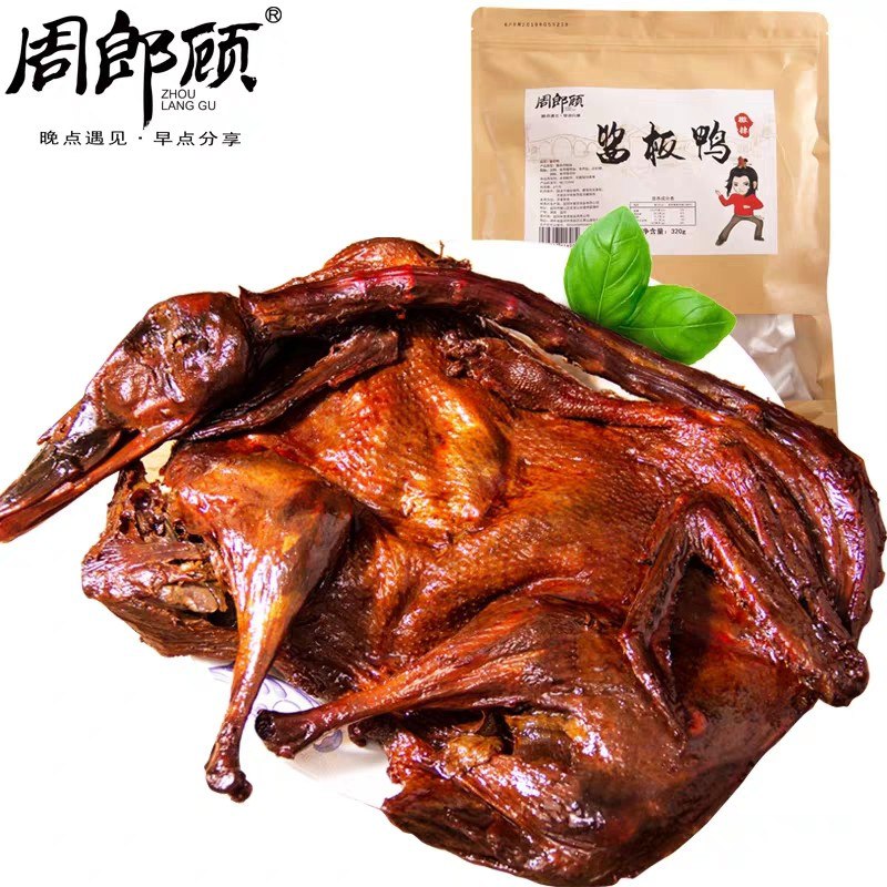 拍2件，湖南正宗酱板鸭