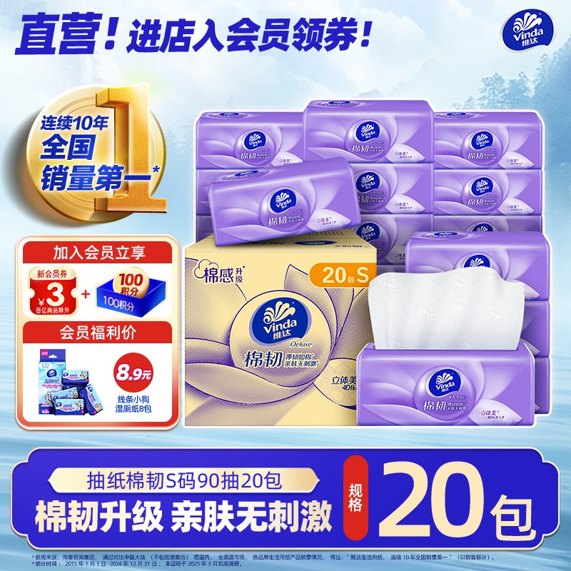 先领159-30卷