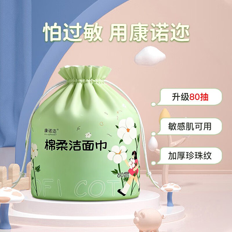 先跳转APP领9-5卷