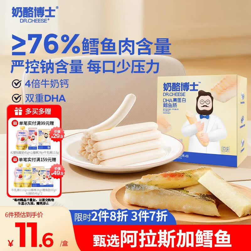 母婴5.1-5
