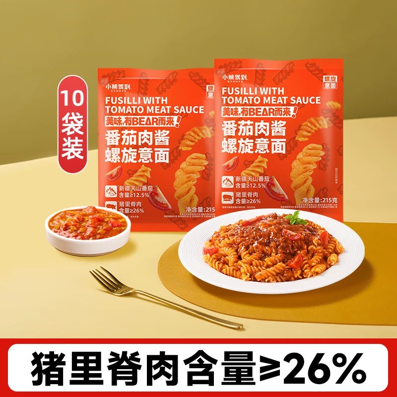小熊驾到 番茄肉酱螺旋意面 215g*10袋折5.9/袋！！拍下【59.8元】