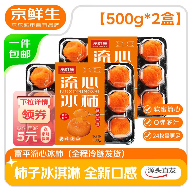 先领2张补贴卷