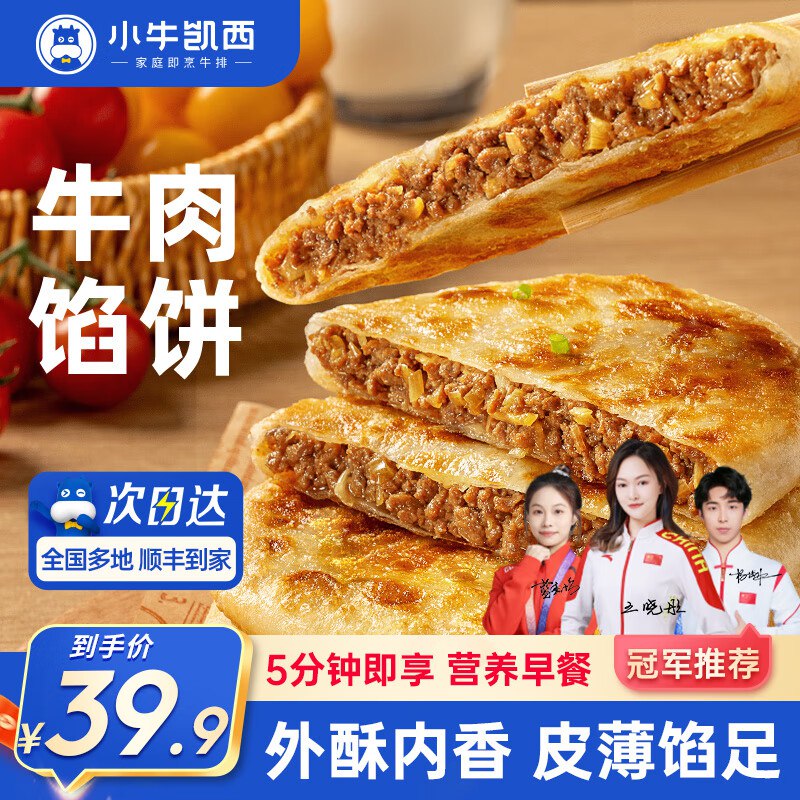 先领49-10卷