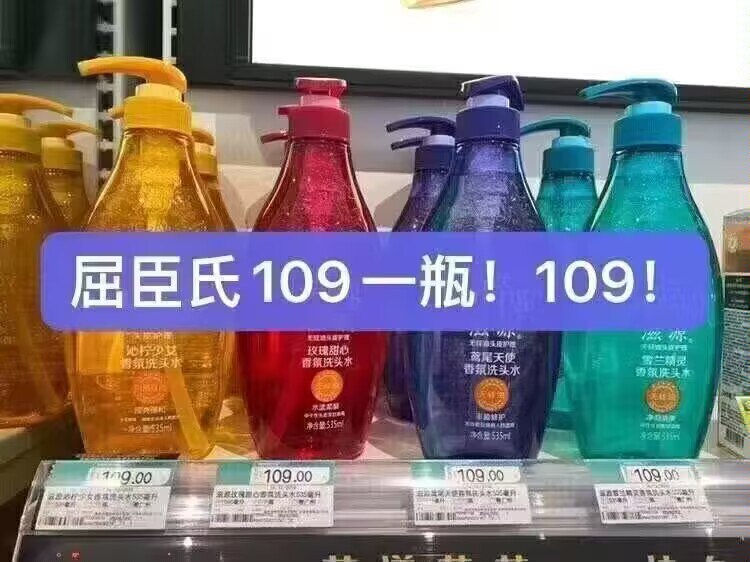 滋源返场 速度 速度 史低价这牌子不用多说 高端都懂的三款可选 顶级精油植萃系列滋源洗发水屈臣氏卖109/瓶超市里一般69.9/250ml咱2瓶400ml的+235ml补充装23.6亓一瓶，旗舰店的放心冲~