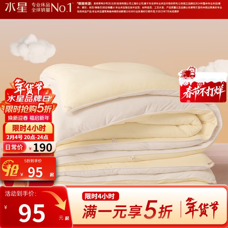 领5折卷