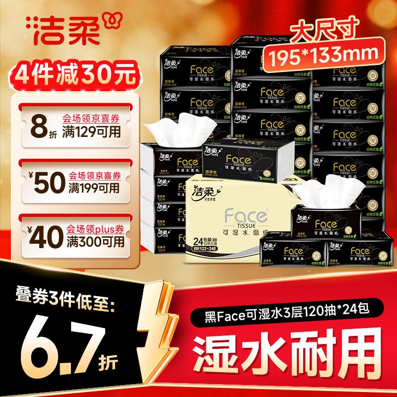 plus 300-40卷