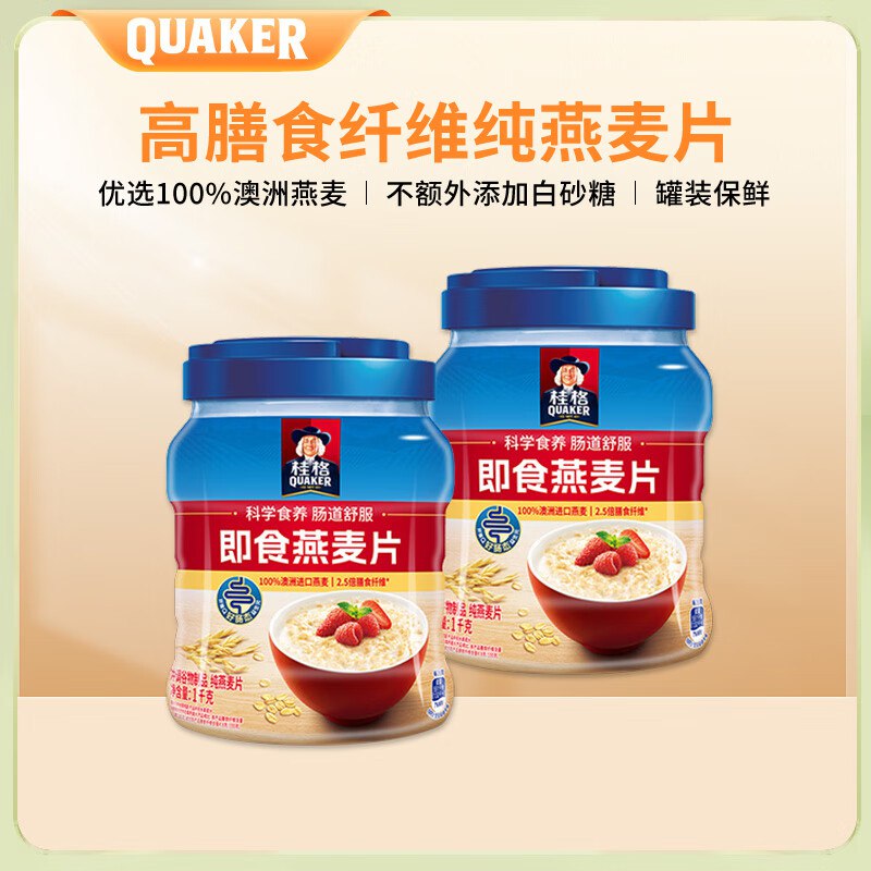 先领59-10补贴卷