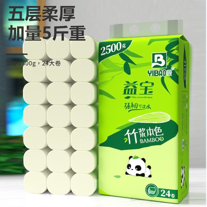 先领补贴卷