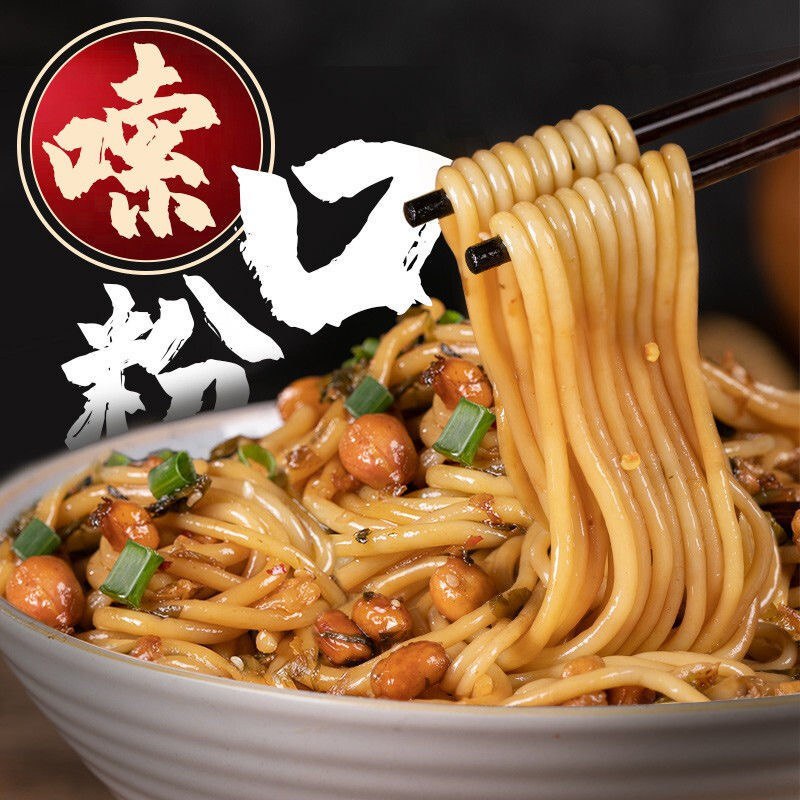 11.9元【柏老爷旗舰店】免煮江西南昌拌粉260g*3盒装￥XTuy285XmmJ￥/