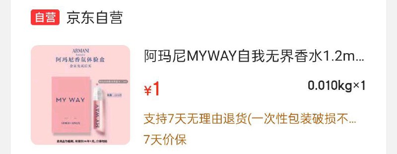 每日红包 m.fanli.me