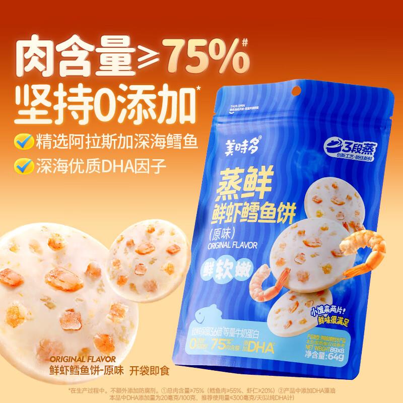 妙伯乐蔓越莓奶糕30g