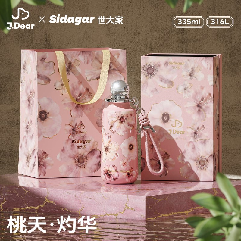 🐶东领京红