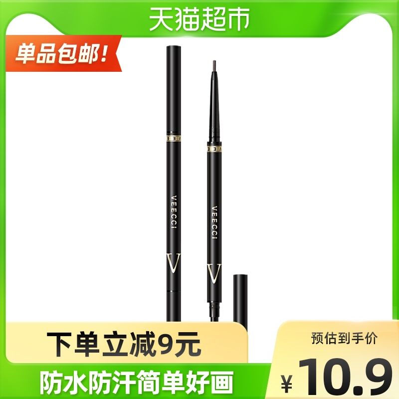 10点猫超包邮 拍下8.9元VEECCI/唯资初学者菱形眉笔(FmM22af5uCz)/