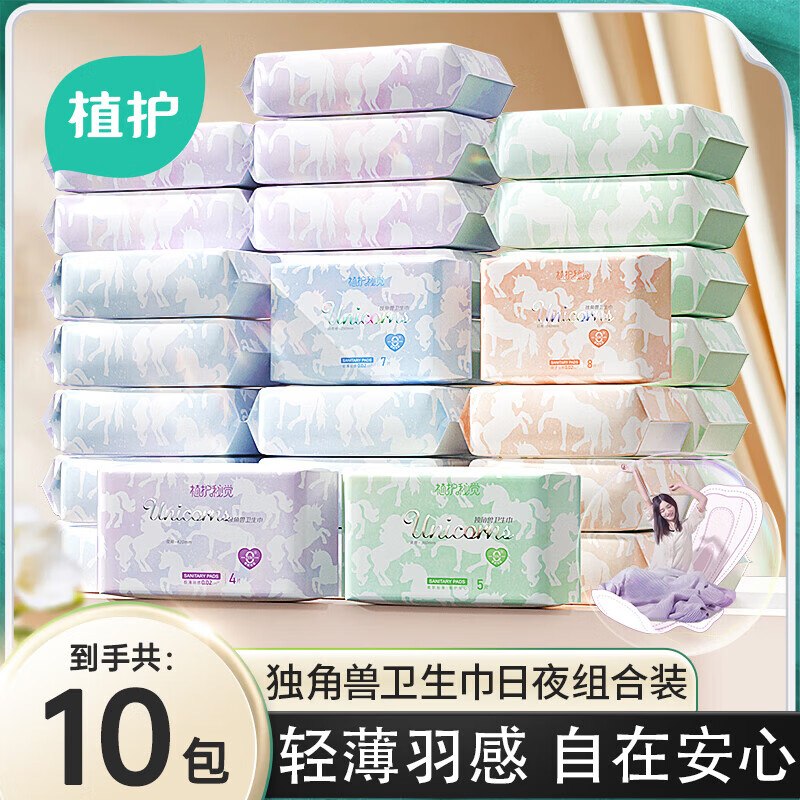 先领30-10卷