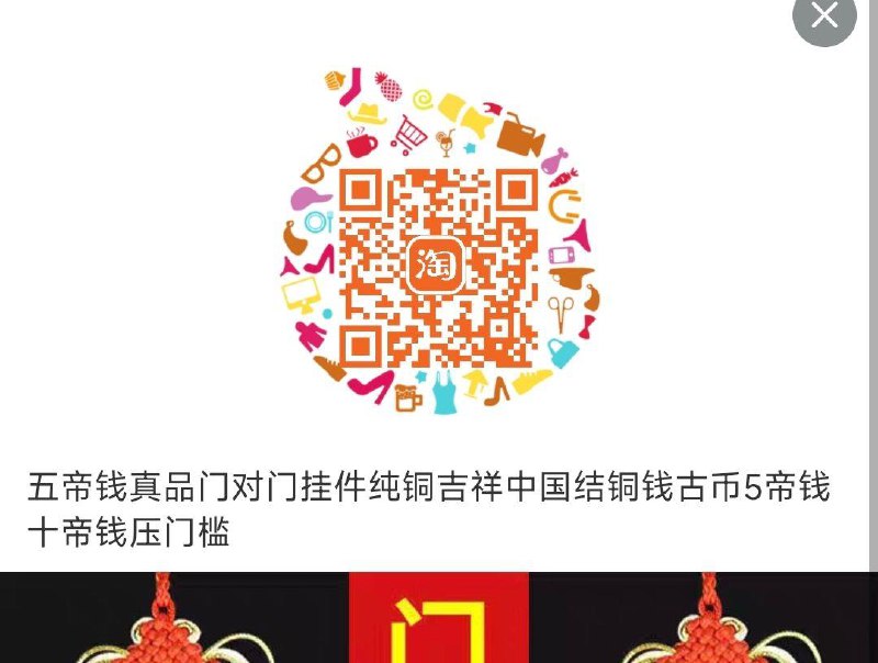 关注弹5无门槛，拍下0.7 全品抵扣 m.fanli.me