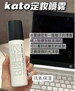 1.领券 加入购物车1件叠标题下200-20美妆券【KATO】控油定妆组合9/YQFx4J81VId// AA11