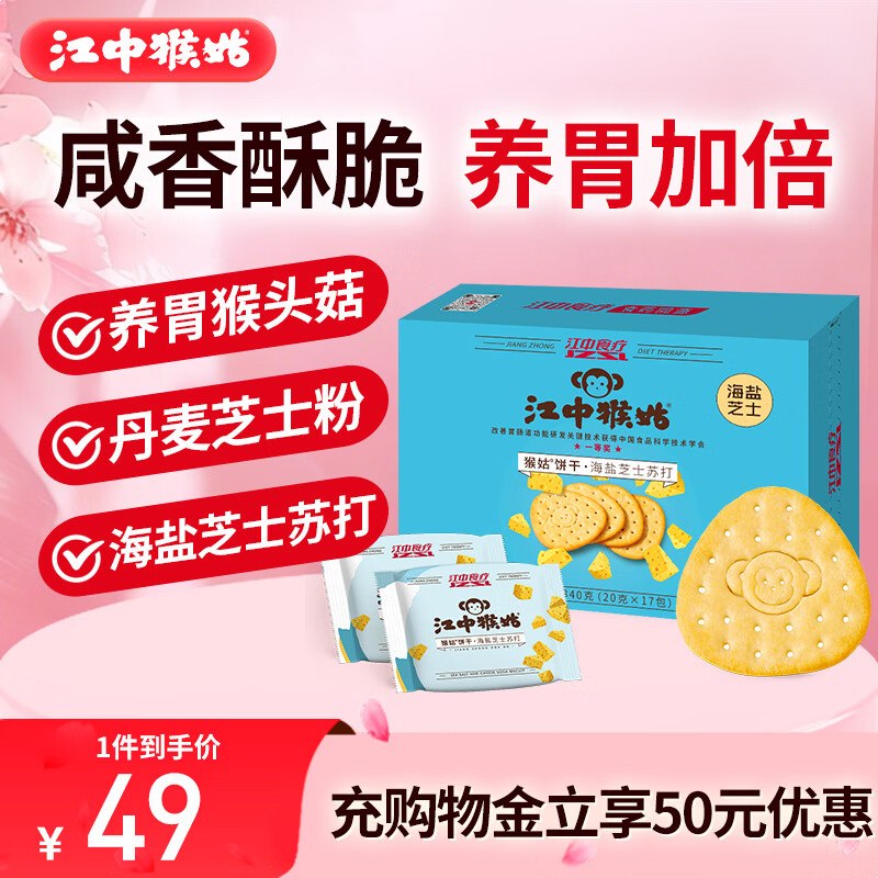 砸或领卷中心15-5券