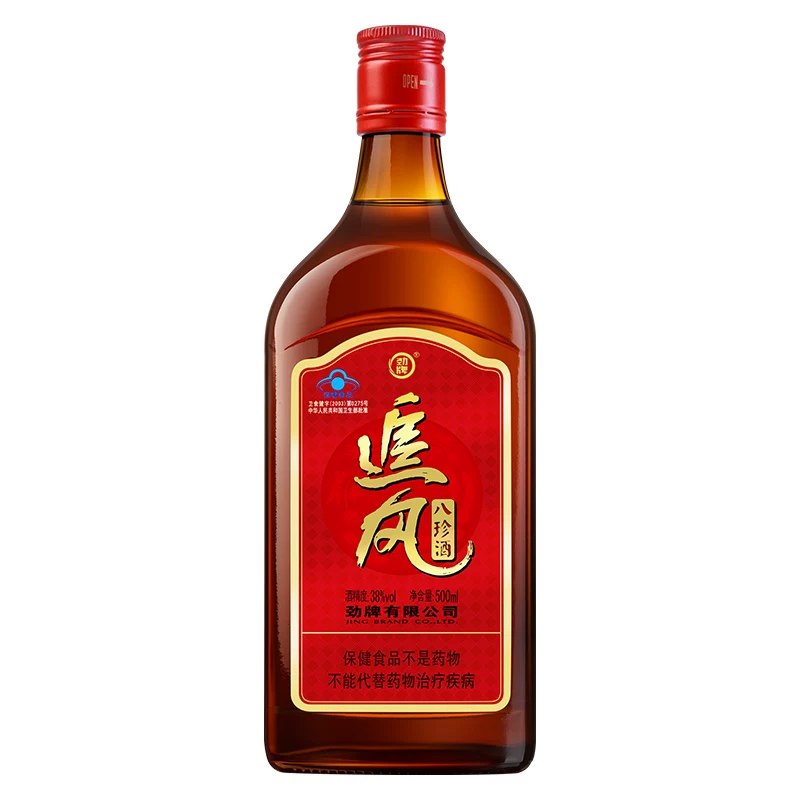 劲牌官旗拍下25亓‼劲牌 追风八珍酒38度500ml