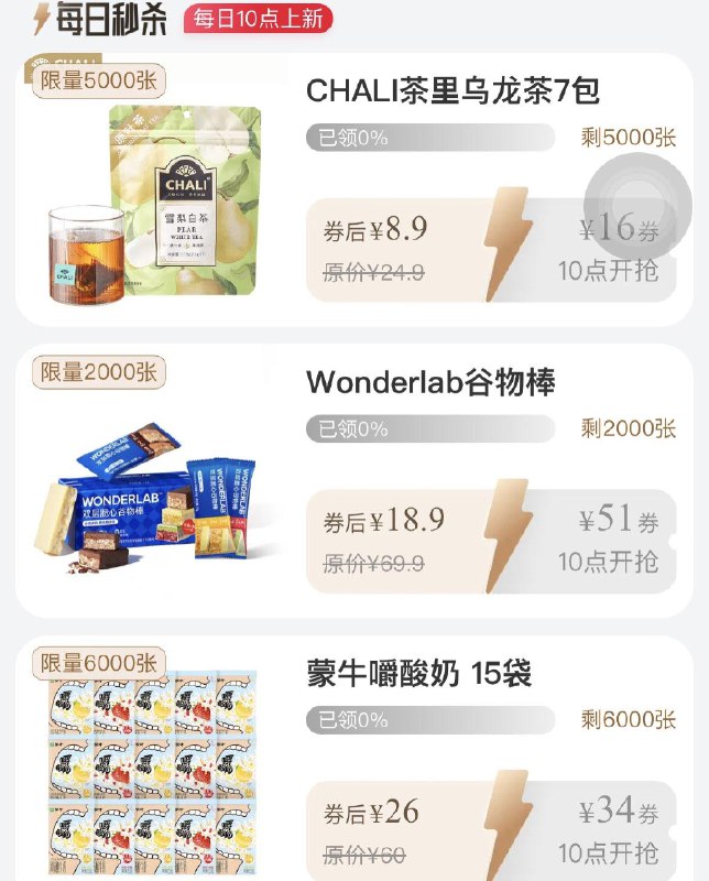 10点  88vip每日领券按需每日红包 1111.fanli.me