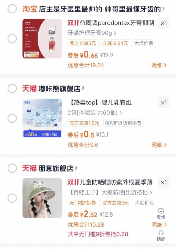 1一些小东西，按需