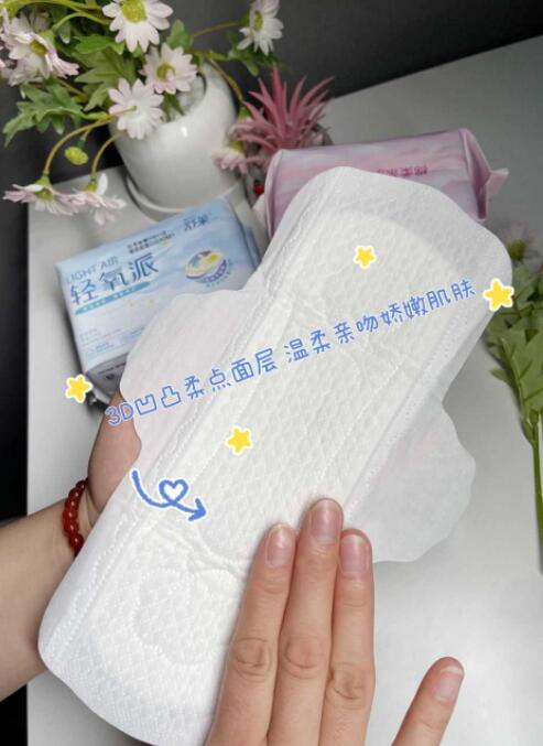 29.9💵  舒莱日用夜用凹凸棉卫生8包88片)OgDDdoEm5r0)/ CZ11/线下商超一包就要13.9💵