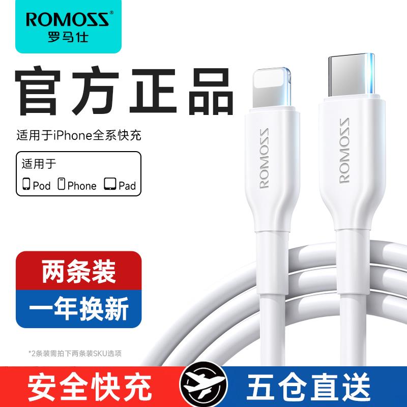 1-罗马仕充电线1.9/ CZ3457 /)Fi0vdGkxdXn)//