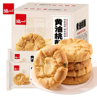 8.9元【泓一食品旗舰店】传统黄油桃酥饼400g共20袋)gr80dOL97hV)/ CZ11//真材实料！配料简单的桃酥！