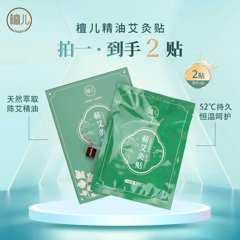 1亓按需修可护口香小苏打牙膏100g