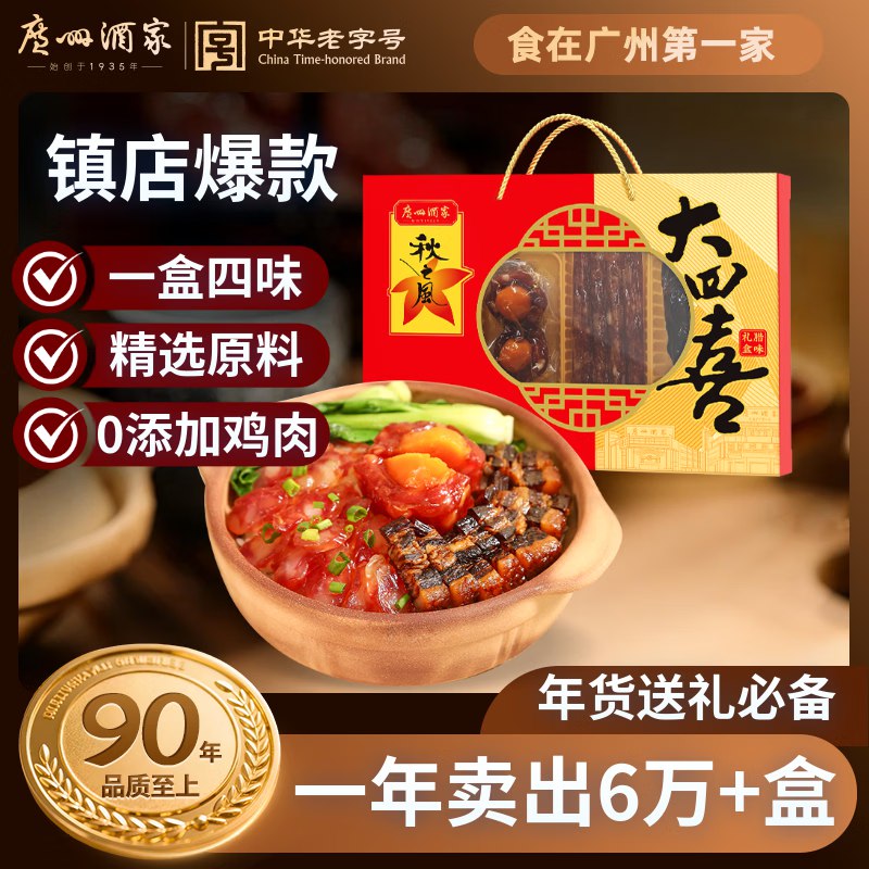 地区有赠如有200-20 黑五卷砸或领券中心21-10券