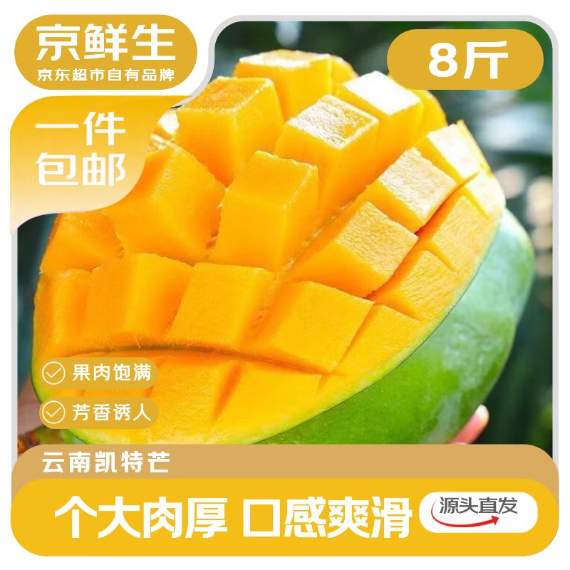 跳APP领云南50-5消费卷