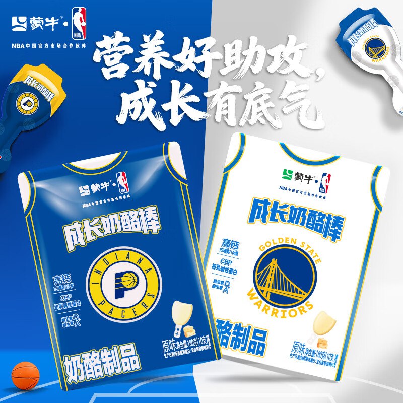 妙可蓝多 蒙牛成长奶酪棒 40支原味10支*2袋+草莓味10支*2袋拍下29.9元，才折0.7/支领 