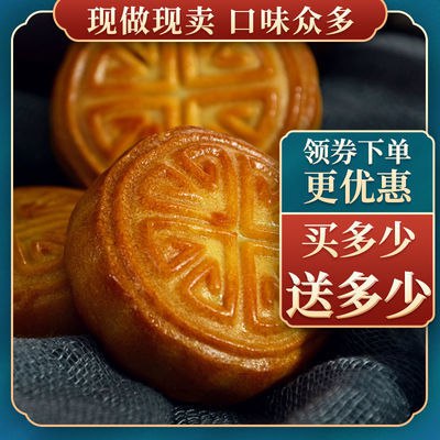 迷你水果五仁月饼多口味批发广式散装老式小月饼豆沙中秋莲蓉蛋黄