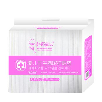 婴儿一次性隔尿垫100片26.9