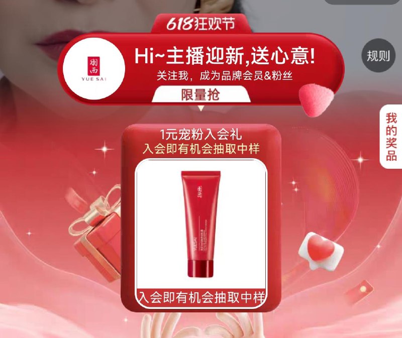 羽西zbj 右上角有1亓抽奖/ CZ9685 /5HbkWxXZh2y//:/ CZ00------𝙅𝘿  超级红包u.jd.com/ksO3wQA