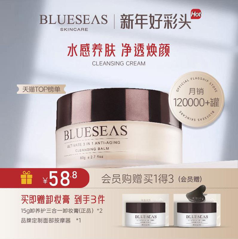 1-/ CZ0001 )wBcoW7Px8Sy)/:/ CA1371/凑满减1亓年货节 d.618day.com/HNY