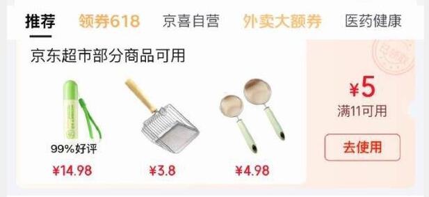 楼上桃子水5卷 如图领取每日红包 www.fanli.me