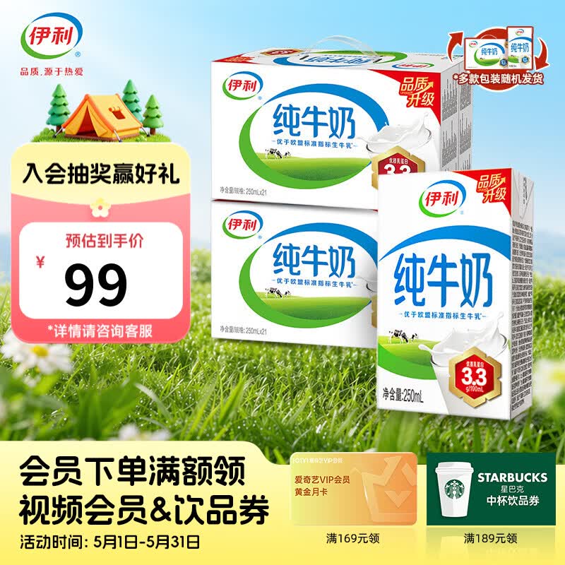 先领99-30卷