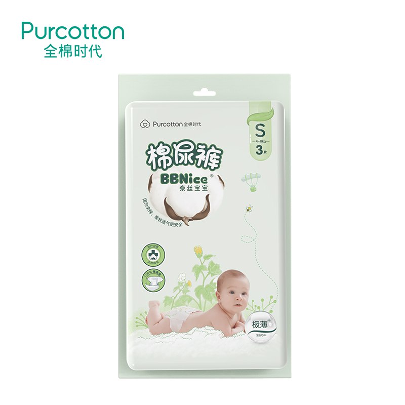全棉时代BBNice超薄纸尿裤S3片4-8kg奈丝宝宝小号棉尿裤尿不湿