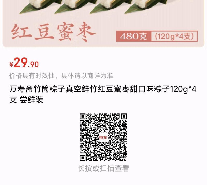 12点 1亓 每日红包 m.fanli.me