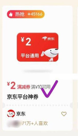微信搜：微信支付小程序右下角“摇优惠”今日概率得10-2购物小程序卷京东每日红包 u.jd.com/pDaJUfz淘宝每日红包 m.tb.cn/h.S7EJjqa