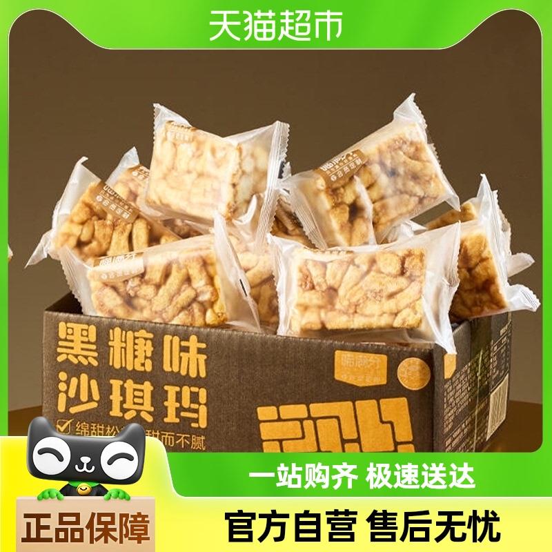 部分地区有货 一起付4.49亓淘金币搜商品 变包u卡比兽0脂欧芹海盐大蒜粉80g9/W5XFeM0Jxo7// CZ1793够物车换购有2.9亓喵满分黑糖味沙琪玛 500g9/TtMgeM0JOPi// AC01:// CZ1434